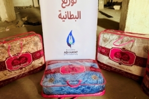 GAZZE "BATTANİYE YARDIMI" 5 OCAK 2025