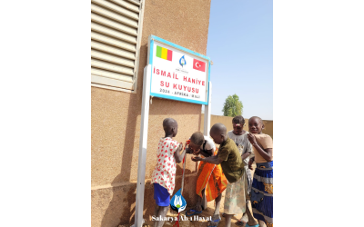 10 ŞUBAT 2025 İSMAİL HANİYYE SU KUYUMUZ AÇILDI!